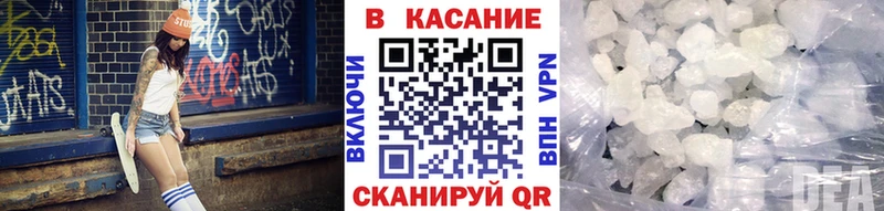 Что такое Давлеканово ГАШИШ  КОКАИН  АМФЕТАМИН  Alpha PVP  Конопля  Мефедрон 