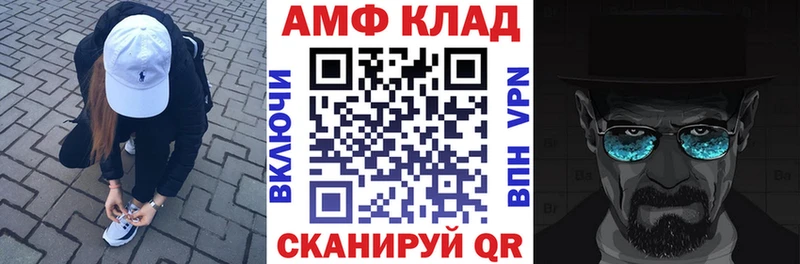 АМФЕТАМИН VHQ  сколько стоит  Давлеканово 