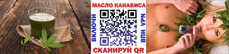 Печенье с ТГК марихуана  хочу   Давлеканово 