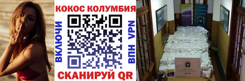 закладки  KRAKEN зеркало  Cocaine 99%  Давлеканово 
