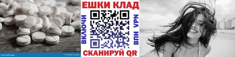 Экстази 300 mg сколько стоит Давлеканово