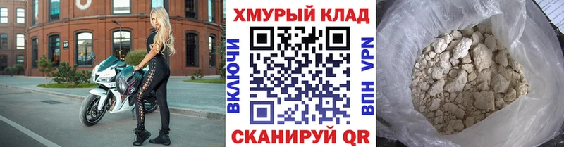 наркота  Давлеканово  ссылка на мегу ONION  ГЕРОИН Афган 