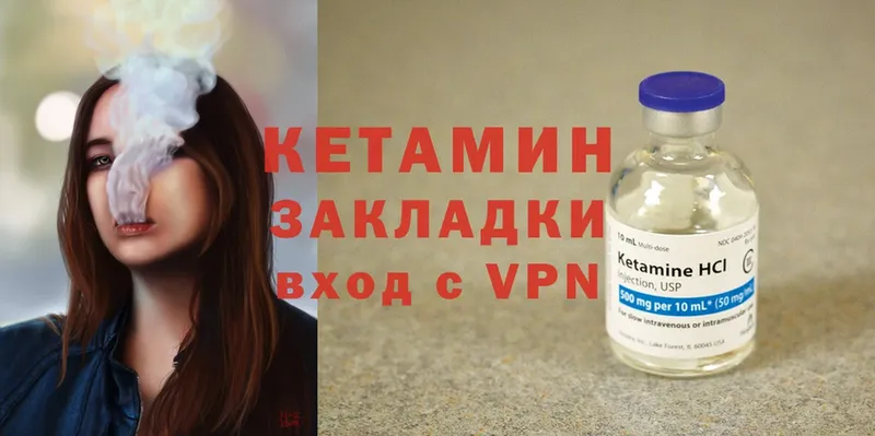 КЕТАМИН ketamine  магазин  наркотиков  Давлеканово 