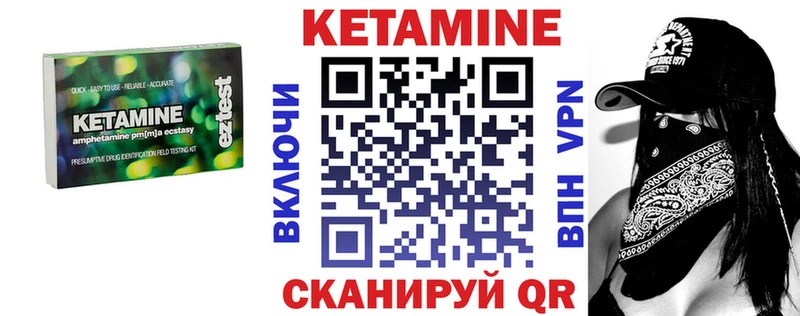 что такое Давлеканово блэк спрут ССЫЛКА КЕТАМИН VHQ