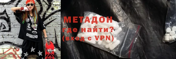 MDMA Premium VHQ Баксан