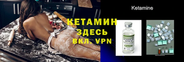 марки nbome Балахна