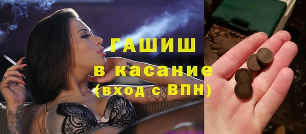 марки nbome Балахна