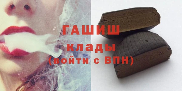 марки nbome Балахна