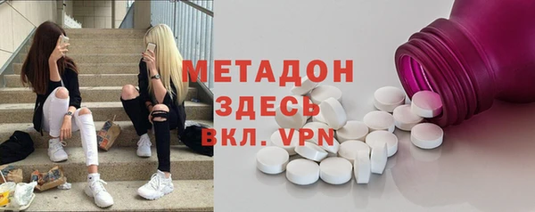 марки nbome Балахна