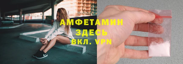 MDMA Premium VHQ Баксан