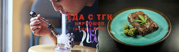 марки nbome Балахна