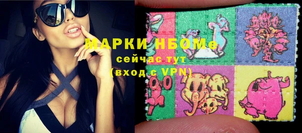 марки nbome Балахна
