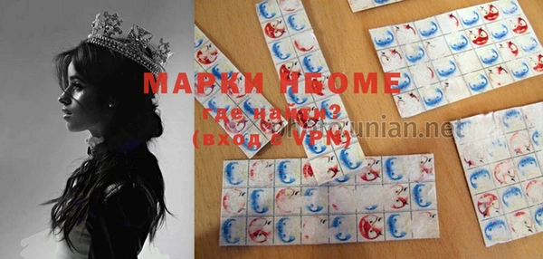 марки nbome Балахна