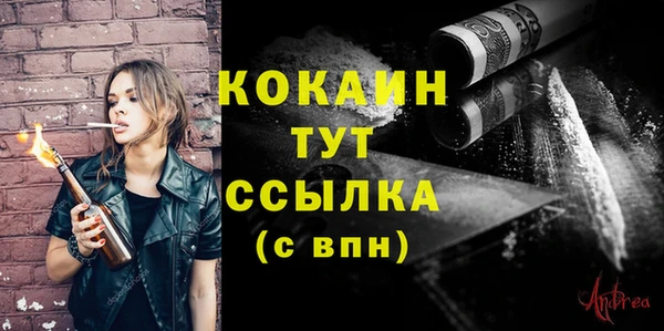 марки nbome Балахна