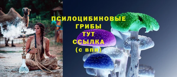марки nbome Балахна