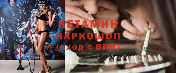 марки nbome Балахна