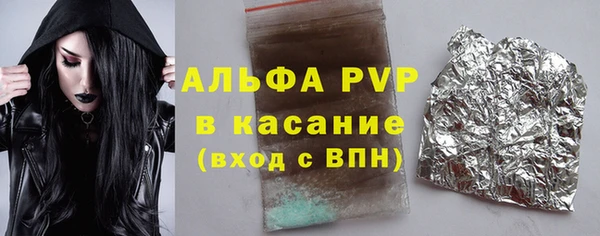 марки nbome Балахна
