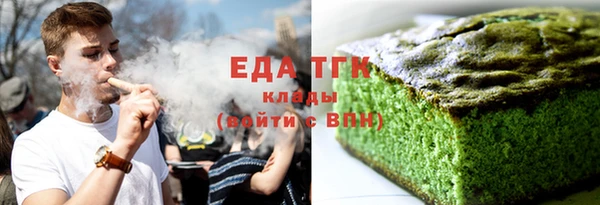 марки nbome Балахна