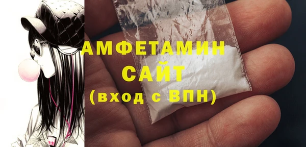 марки nbome Балахна