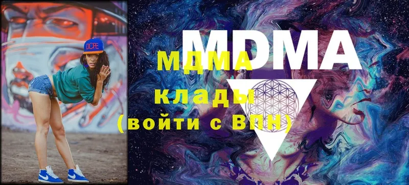 купить наркоту  Давлеканово  MDMA молли 