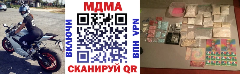 MDMA кристаллы  Давлеканово 