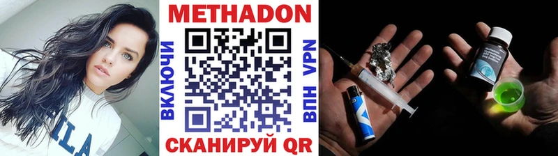 сайты даркнета телеграм Давлеканово кракен вход МЕТАДОН VHQ закладки
