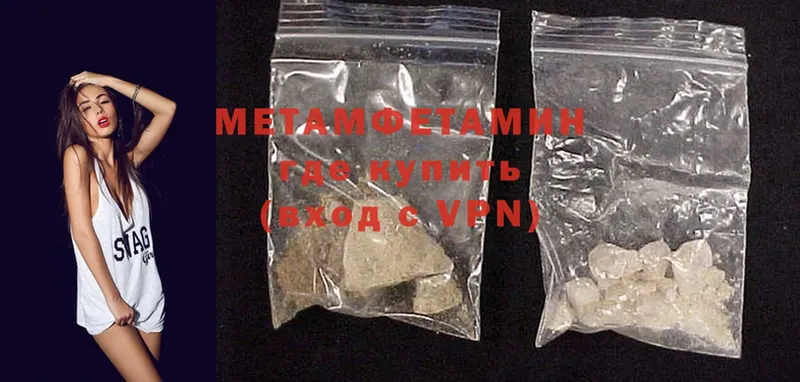 kraken зеркало  Давлеканово  Метамфетамин Methamphetamine  где купить  