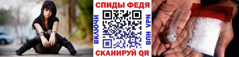 МЕТАМФЕТАМИН винт  блэк спрут tor  Давлеканово 