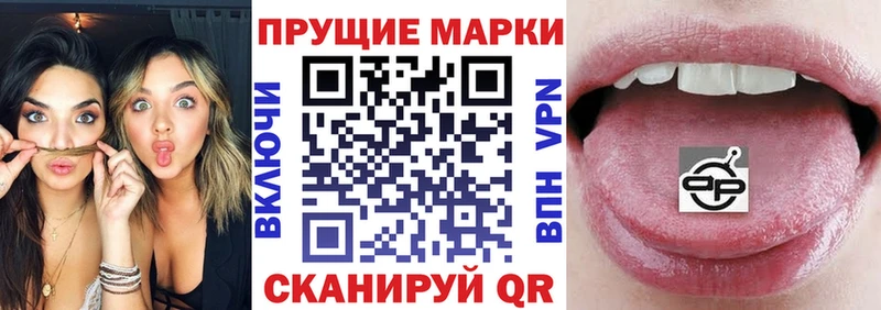 KRAKEN ссылка  Давлеканово  Наркотические марки 1500мкг 