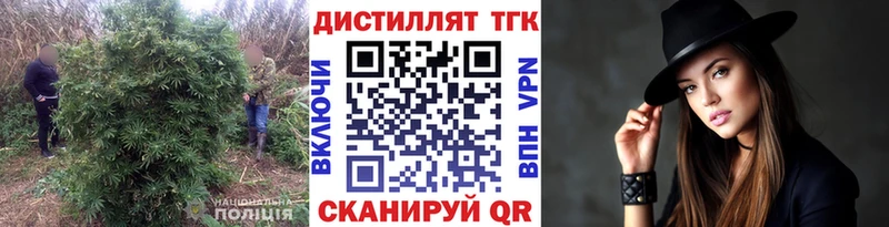 ТГК жижа  Давлеканово 