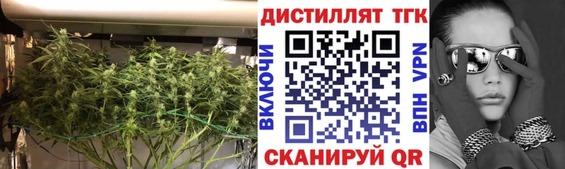 ТГК концентрат Давлеканово